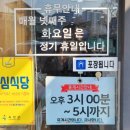 연이네 해장국 사골곰탕 네이버블로그