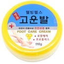 명품헬스팜 이미지