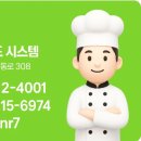 산암로 이미지