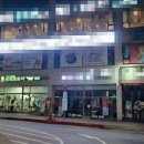 크린토피아신봉동