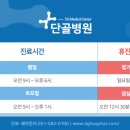 단골병원 이미지