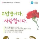 인천하이병원 이미지