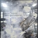 아제돼지국밥 이미지