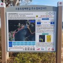 해안물양장 이미지