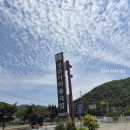 성주가마솥국밥