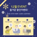 으뜸50안경 의왕점 이미지