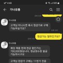 미성유통 이미지