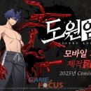 도원글로벌 이미지