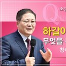 아도나이
