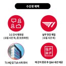 P-5327 | [Esports] T1 PTE 1기 사업개발 / 마케팅 후기