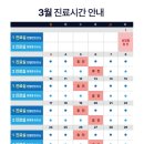 삼성전진신경외과의원 이미지