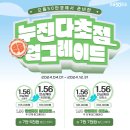 으뜸50안경 운정해오름마을점 이미지