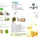한결F&B(에프엔비) 네이버블로그