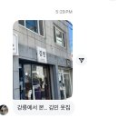 오빠가 간다 | 삶은 어디로든지 간다