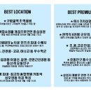 메트로뷔페 이미지