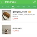 흥덕제과 네이버블로그