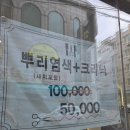 이한렉스빌 | 평택 지산동 미용실 가성비 염색 후기 (클리닉 포함 5만원)💛
