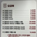 해냄스터디카페 이미지