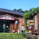 홍화약초식당 이미지