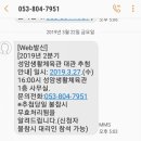 성암생활체육관 체육관 이미지