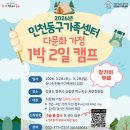 솔빛로22번길 이미지