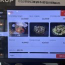 또또또짬뽕