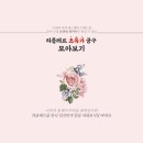 라플레르 이미지