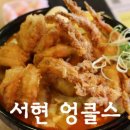 엉클스 이미지