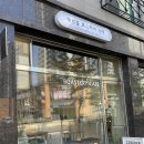 청주 로스터리 카페, 커피 애호가들의 성지 &lt;래빗홀로스터리카페&gt; 후기