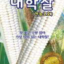 진양원예사 이미지