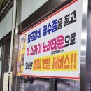 황금노래타운 이미지
