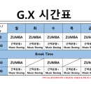 박스 앤 짐 이미지