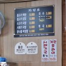 남보현국수 이미지