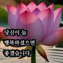 고마움