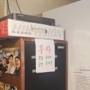 태화장보쌈 | [성수 가성비 맛집]훼미리손칼국수보쌈 내돈내산 솔직 후기