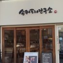 경기도 수원시 팔달구 장다리로271번길 네이버블로그