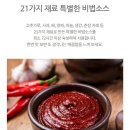 우디아이랜드 | [무뼈닭발]뼈없는직화닭발 우디아이랜드 불닭발 밀키트