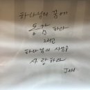 박현근코치 <메신저를 위한 공부방 강연 <진계중 강사>