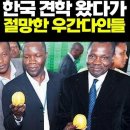 The truth about the Japanese reparations. 이미지