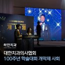 하안치과의원 이미지