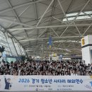 106 경기일보