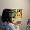 [동성로 방탈출] 플레이더월드 &#39;엄마 나 만원만&#39; 털리고 온 후기