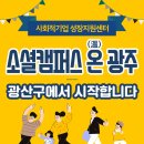 상주로온협동조합 이미지