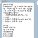 모리아오피스텔 | [안산역] 10번째 주문진행한 토미케이크 주문후기 #내돈내산