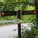 품걸리오지마을길(봄내길 6코스) 이미지