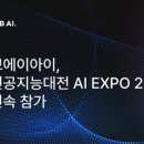 에이아이브릿지 네이버블로그