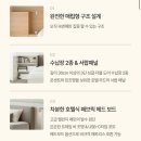 모노퍼니쳐 | 오늘의 집 킹사이즈 호텔 침대 프레임 고르기(한샘/슬립퍼/눕..가성비 20만원대까지~)