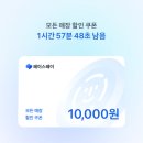 장터손수제비