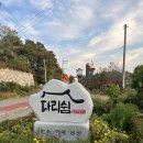 강화도여행 다리쉼한옥펜션 숙박후기 내돈내산