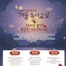 화도진도서관 이미지